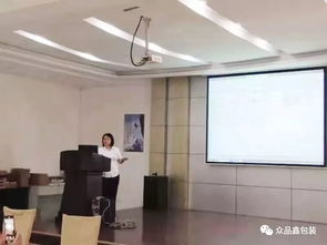 回顧2019 眾品鑫集團財務知識與計算機技術培訓——提升技能，驅動未來